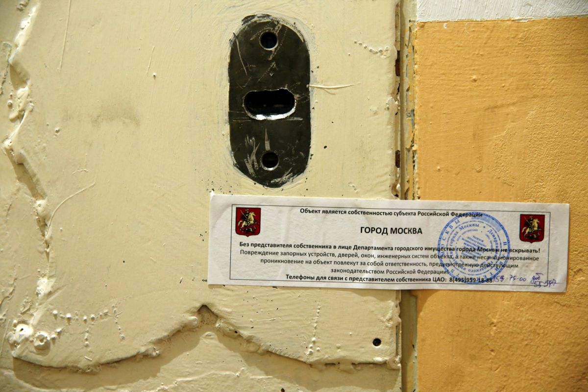 Ситуация с Amnesty International в Москве вызывает серьезное беспокойство Вашингтона – Госдеп США