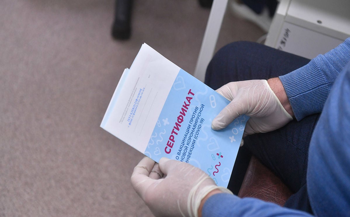 Свидетельство о вакцинации от коронавируса: в Минздраве пояснили, как получить документ в Украине