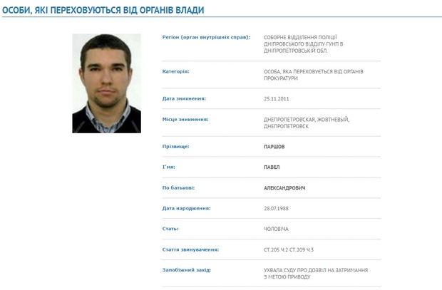 Впервые названо полное имя убийцы Вороненкова: в Сети опубликовано единственное фото киллера - известно, за что мужчина находился в розыске