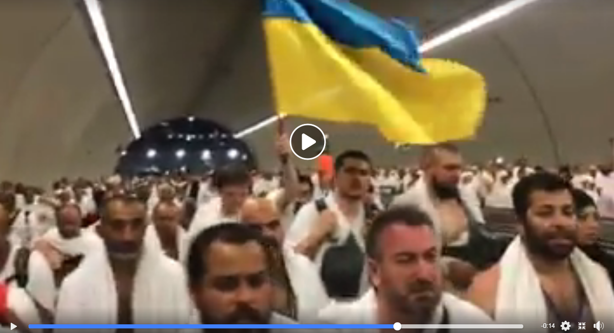 Сине-желтое знамя гордо развевается над Меккой: паломники подняли большой флаг Украины - захватывающие кадры
