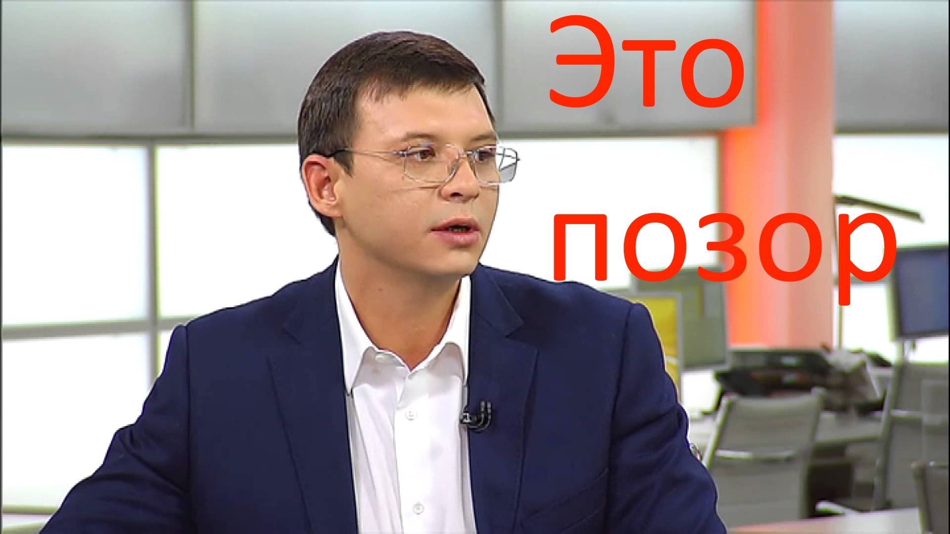 В Россию, "ДНР" или "ЛНР"? Депутаты из "Оппозиционного блока" в шоке: стало известно, куда уходит из фракции скандальный Евгений Мураев