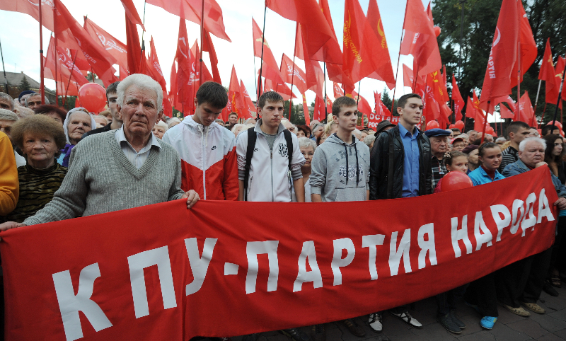Митинг коммунистов Одессы разогнала милиция