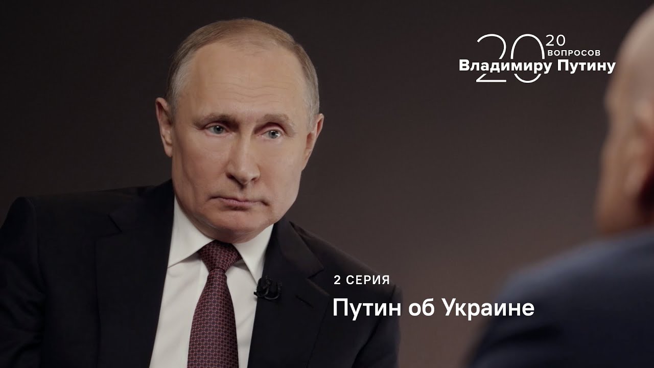 "Нравится им или нет", - Путин намеренно придрался к украинской нации