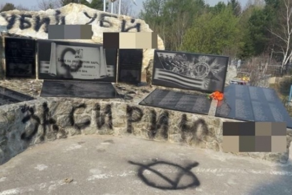 “За Сирию!”: в РФ черной краской расписали памятник погибшим пилотам Су-24