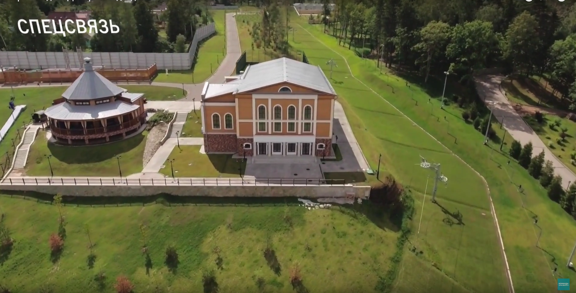 Навальный заснял дачу Медведева с дрона: отель для прислуги, три вертолетные площадки, лыжный склон и подъемники – все это и многое другое скрыто за 6-метровым забором (Видео)