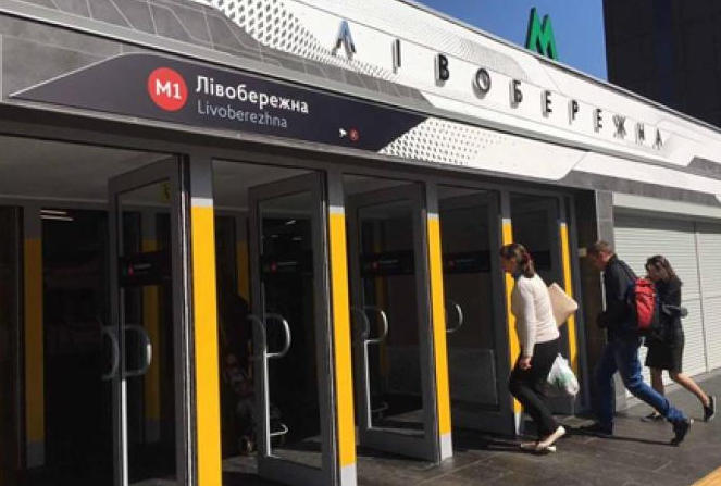 Трагедия в метро: в Киеве под поездом погиб человек