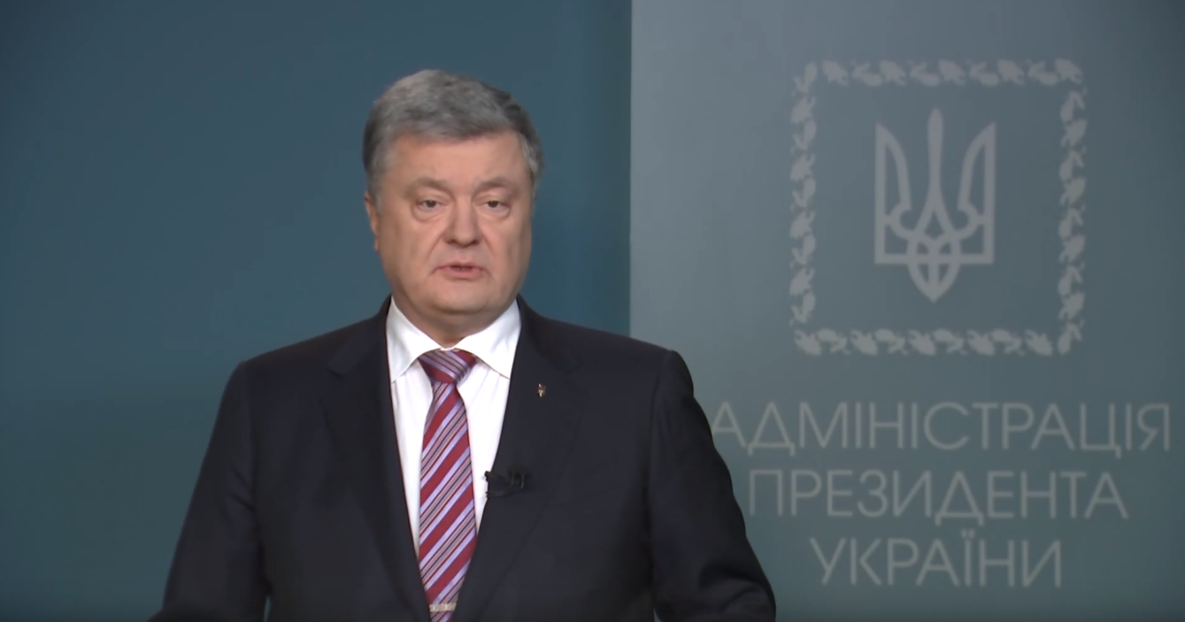 "Разрыв с колониальным прошлым", - Порошенко подписал важнейший документ - видео