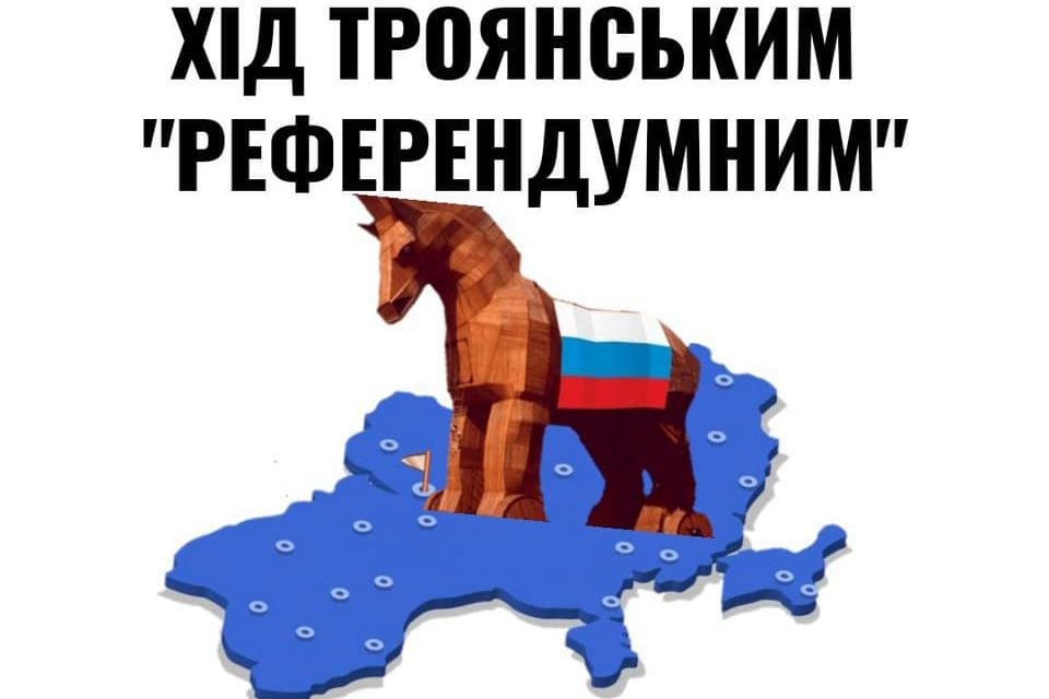 ​"Ход троянским конем", - Смолий об опасности нового закона Зеленского о референдуме