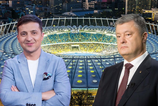 Дебаты Порошенко и Зеленского на НСК "Олимпийский": что происходит возле стадиона в Киеве - фото