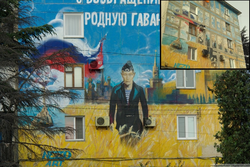 В Крыму закрасили "легендарное" граффити с Путиным времен начала оккупации: очевидцы опубликовали фото "голой" стены, названа причина