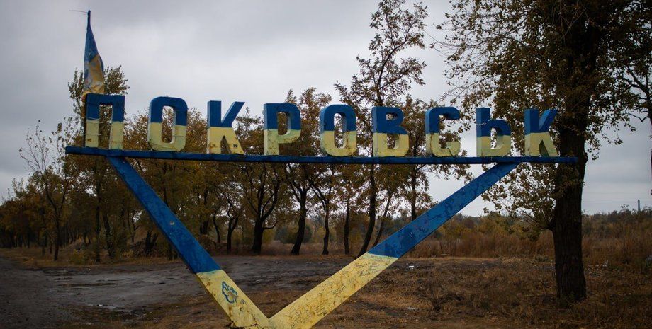 Названа дата, до которой армия РФ планирует захватить Покровск, – СМИ 