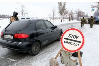 ​В Донбассе введена электронная система пропусков. Где и как подать заявку