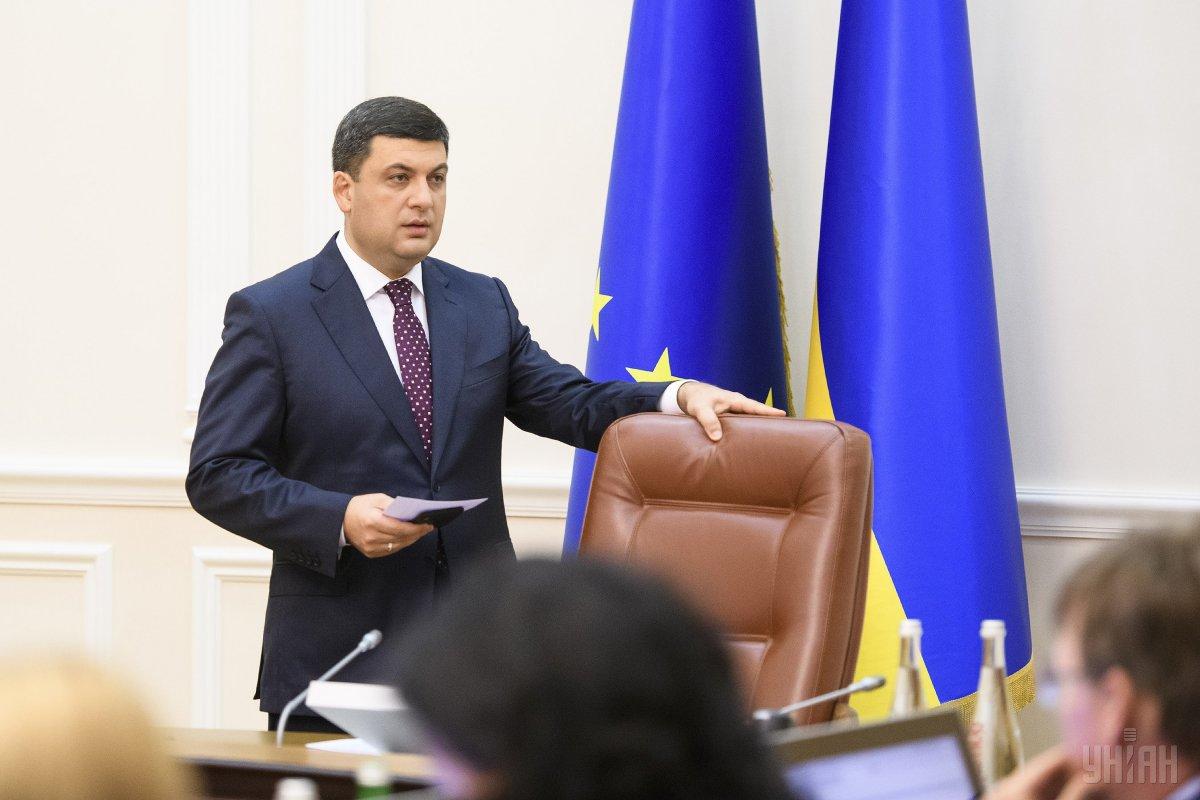 Гройсман сделал "неожиданное" заявление о своем будущем
