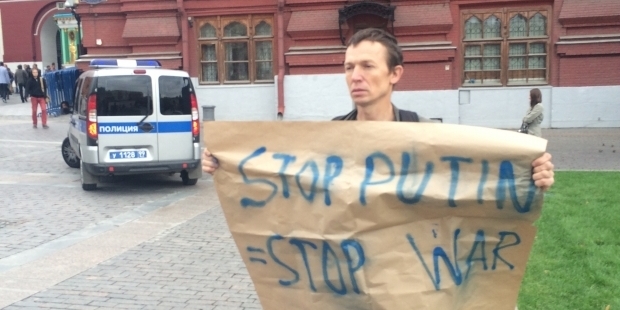 За проукраинский пикет на Манежной в Москве задержаны 7 человек, один из них получил 15 суток