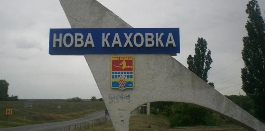 ВСУ заставят российские войска в Новой Каховке сдаться, получив "ключ" к окружению Херсона