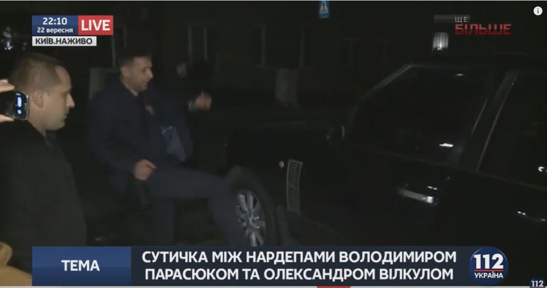 Нардеп Парасюк после драки: "Вилкула надо ликвидировать, депортировать, чтобы его следа не осталось" (кадры)