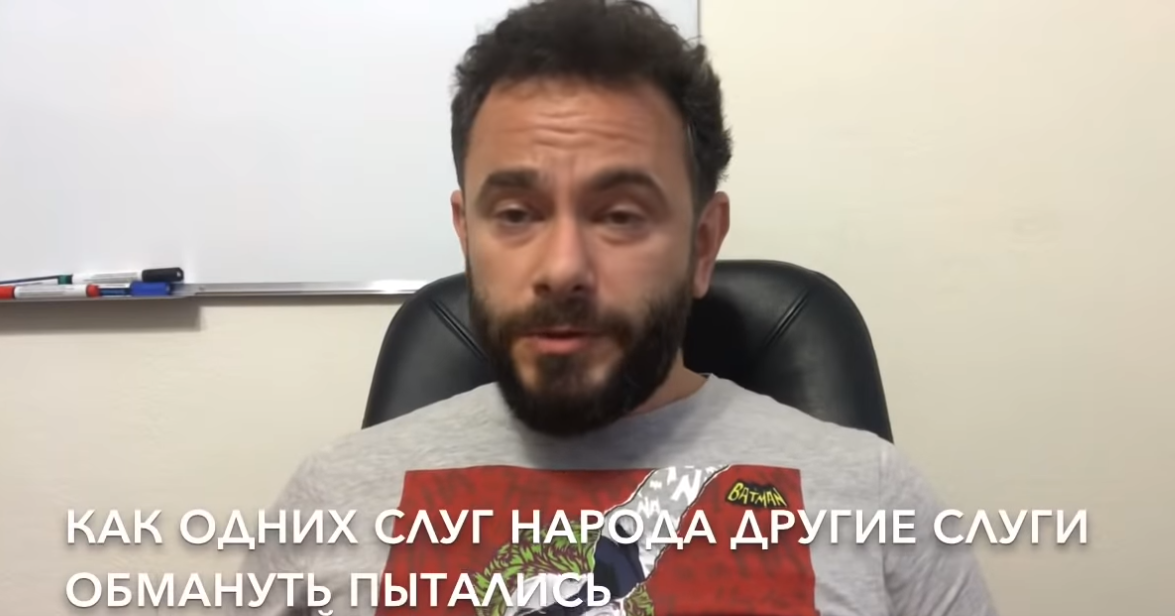 Александр Дубинский впервые резко пошел против Зеленского и своей фракции "Слуга народа" 