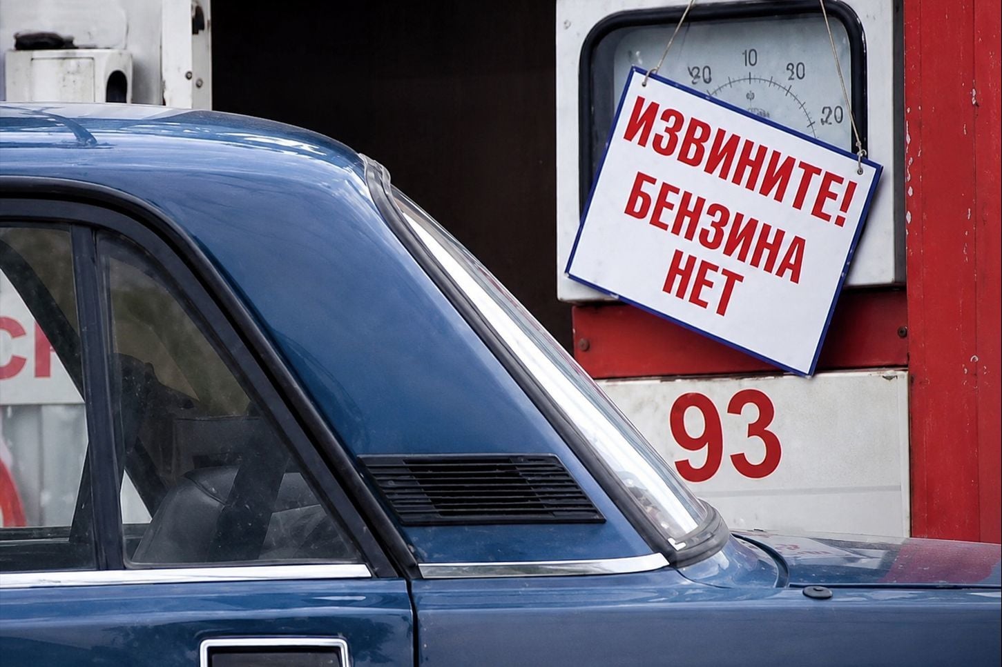 ​Украина лишает Россию бензина, транспорт может встать уже в июне — экономист