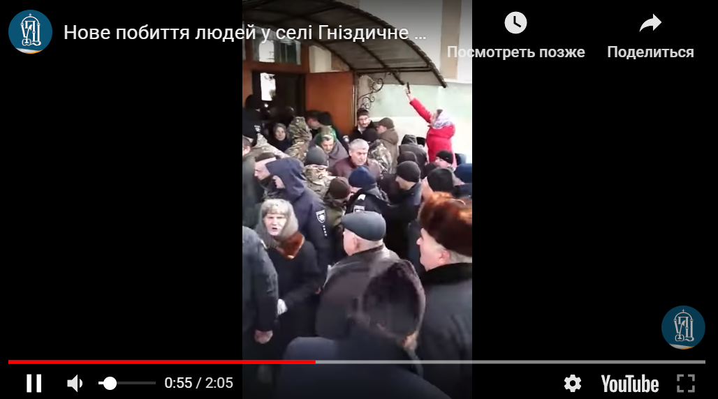 В Тернопольской области община с боем отстояла храм ПЦУ: видео, как "Правый сектор" помог в конфликте с УПЦ (МП)