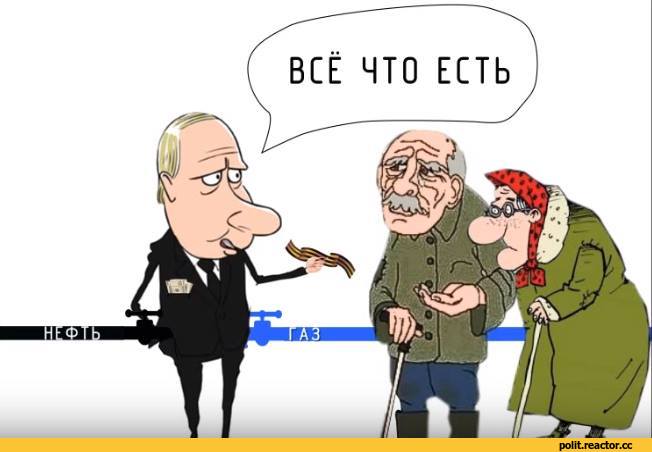 В российском правительстве тревога и смута: всему виной скорбное молчание Путина о пенсиях