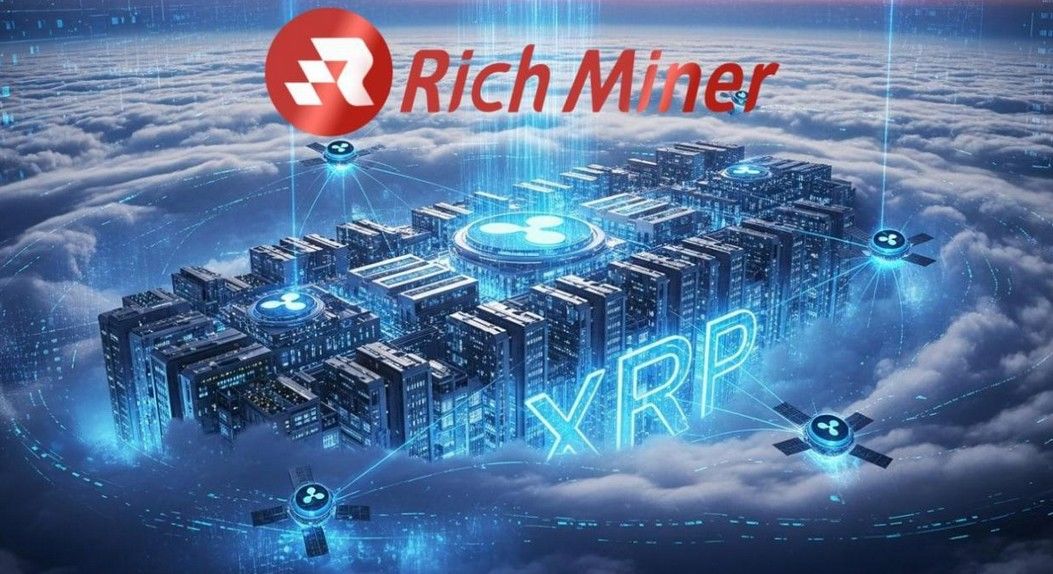 Rich Miner создает экосистему облачного майнинга нового поколения, позволяющую инвесторам XRP получать стабильную долгосрочную прибыль