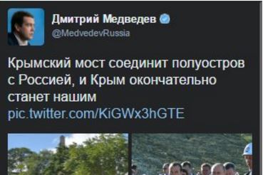 Новый провал Медведева в Twitter взорвал соцсети: премьер признался, что аннексированный полуостров еще не принадлежит России