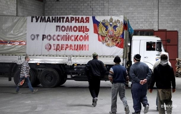 Что задумали российские наемники на Донбассе: на Восток прибыл юбилейный, 65-й, гуманитарный конвой от РФ