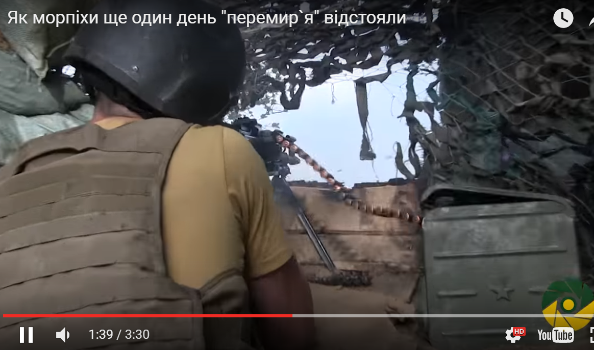 Морпехи ВСУ отбили штурм боевиков "ДНР": украинские бойцы подавили наступление террористов огнем с дистанции (кадры)