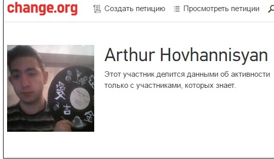 СМИ: выдумавший петицию против Джамалы армянин Артур Ованесян оказался фейковым персонажем