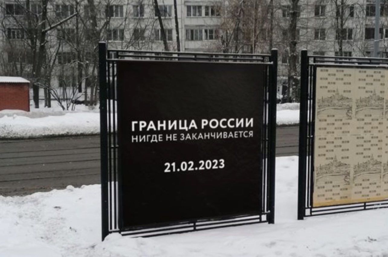 ​"Границы РФ нигде не заканчиваются": в РФ уверены, что Путин объявит вторую волну мобилизации
