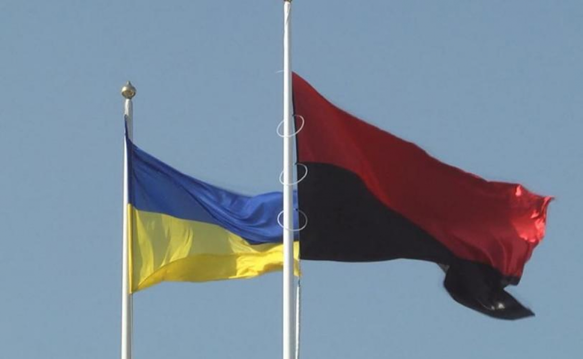В Днепре возле ОГА будет установлен красно-черный флаг: стали известны причины задержки акции