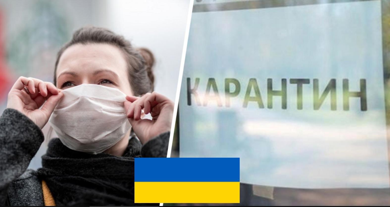 Пустят только вакцинированных: в Кабмине рассказали, какие сферы затронет новый карантин в Украине