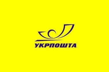 "Укрпочта" возобновляет работу 15 отделений в Донецке и Макеевке