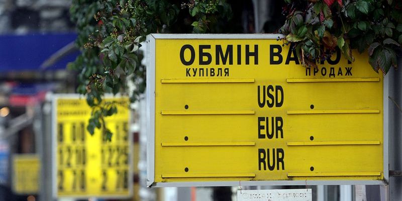 Эксперты прогнозируют, что под Новый год доллар вырастет до 20 гривен 
