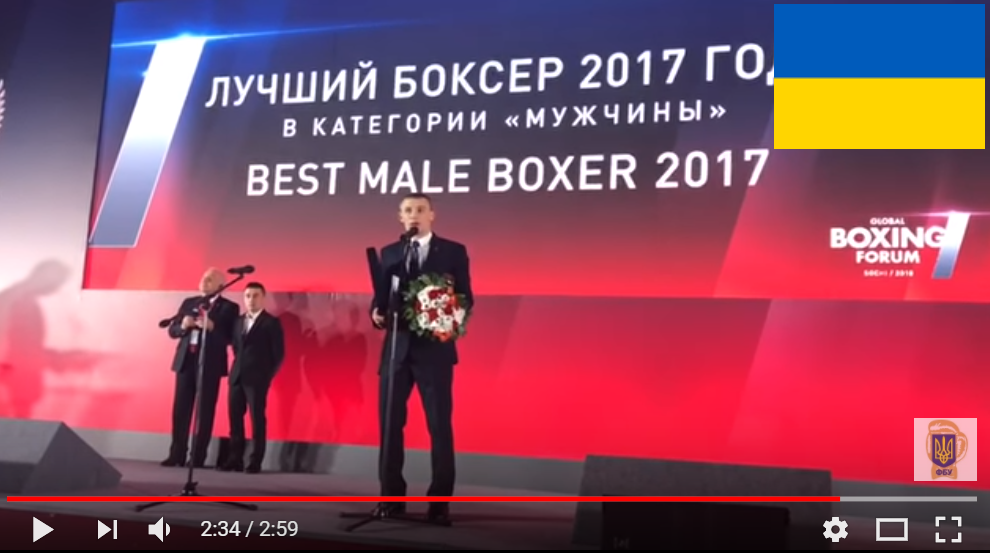 Украинский боксер "взорвал" Сеть речью на украинском языке в России: опубликовано видео с торжественной церемонии, восхитившее соцсети