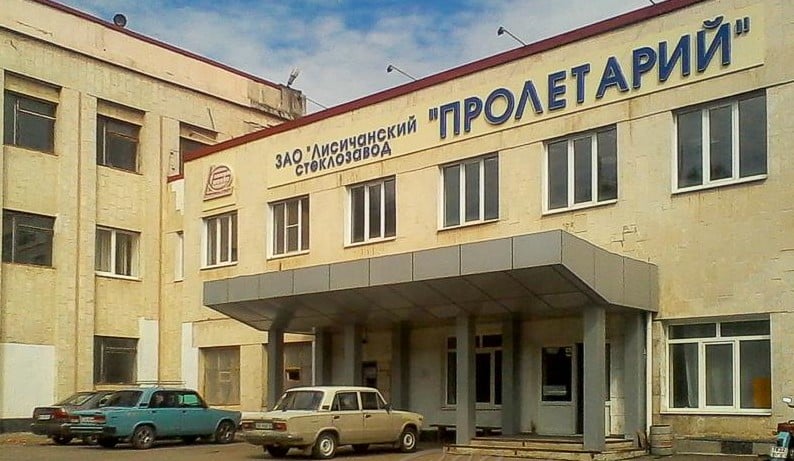 Доруководились: в Лисичанске закрывают стекольный завод "Пролетарий". Местные жители сообщают, что предприятие уже режут на металл