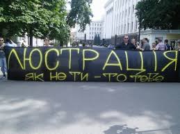 Реакция Киева на «особый статус» Донбасса: ганьба! Мы заминируем Верховную Раду