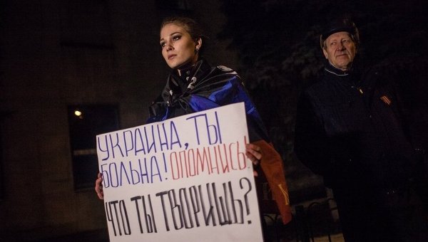 "Не забудем, не простим": москвичи требуют у посольства Украины "справедливой" кары для Савченко