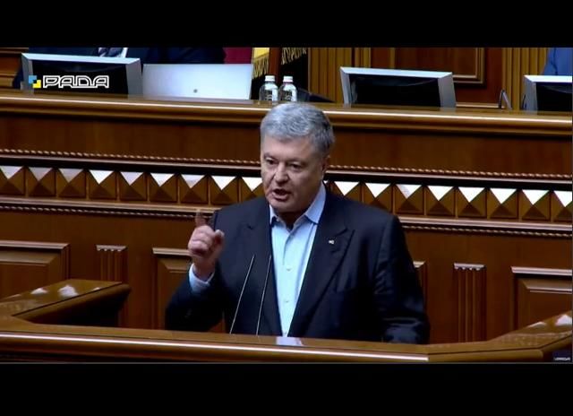 "Позор вам!" – Порошенко с трибуны ВР выступил с резкой критикой решения "слуг народа"