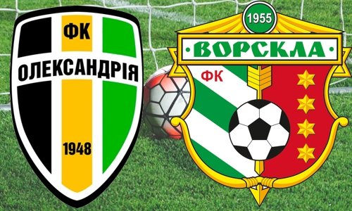 Украинский "след" в решающих встречах 3 раунда квалификации Лиги Европы