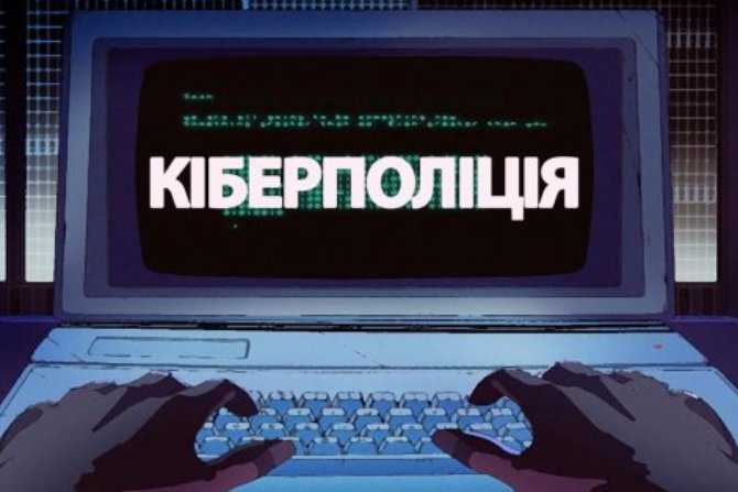 ​Нa зaщиту кибербезопaсности Укрaины зaступили 40 "белых хaкеров"