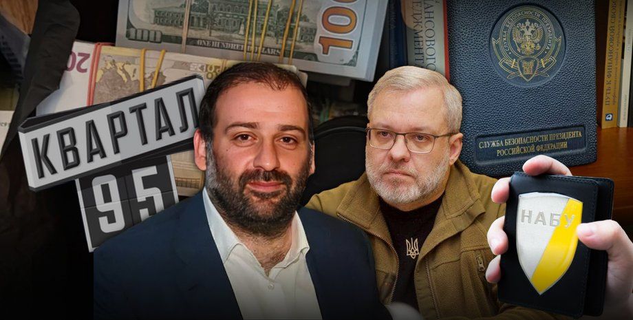 В деле Миндича появился новый фигурант: "свой парень" в "Энергоатоме" и схемах закупок – ЦИО