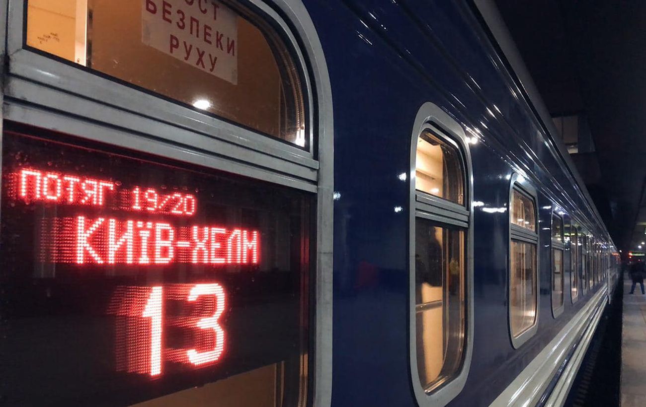 С января пересекать границу в поездах можно будет быстрее: правительство приняло решение – Свириденко