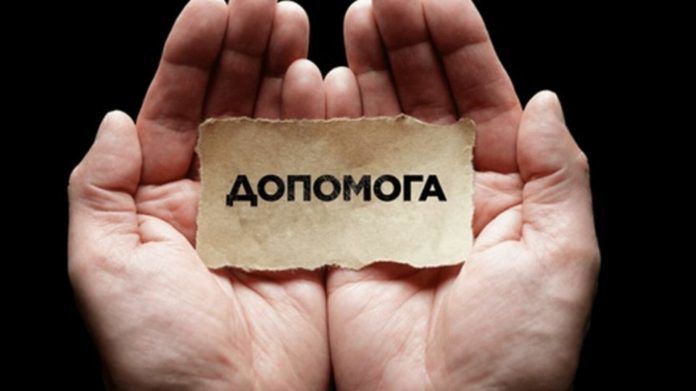ВПЛ в Украине могут потерять государственную помощь: как этого избежать