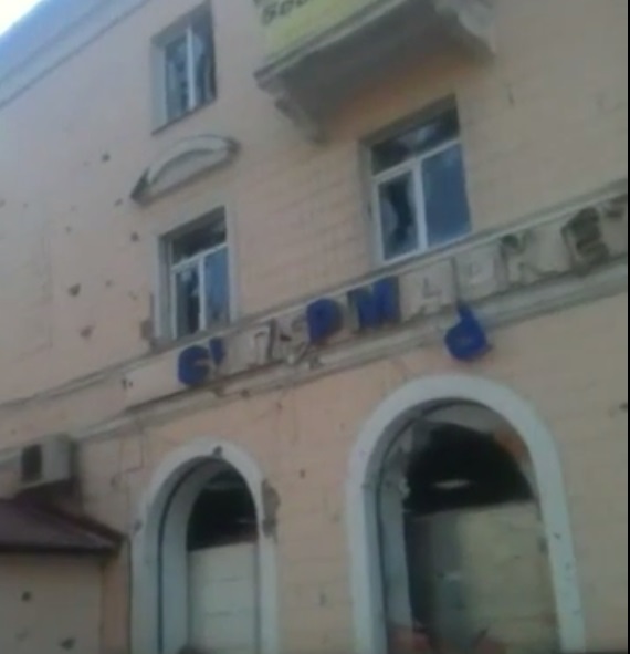 Как выглядит Киевский проспект и улица Полиграфическая в Донецке после обстрела