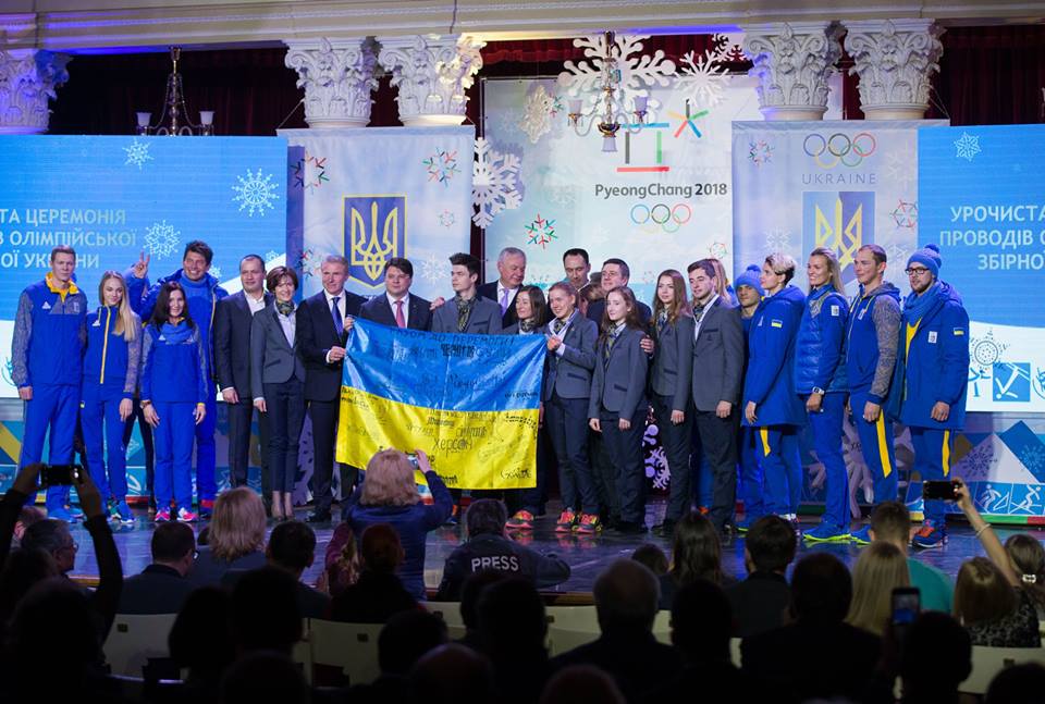 ​Украинская сборная отправилась в Пхенчхан на Олимпиаду: Порошенко выступил с напутственным словом