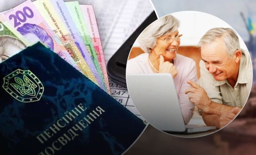 Пенсии для украинцев в марте 2026 года были уже проиндексированы: как узнать новый размер выплат