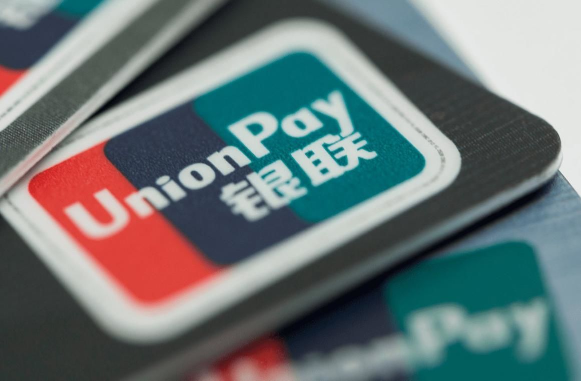 ​Не помогли и китайские карточки UnionPay: россияне жалуются на невозможность совершить покупки