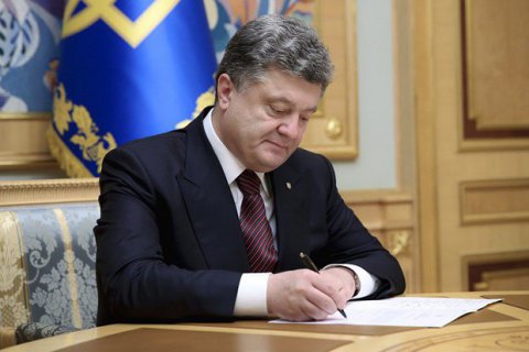 Украина окончательно ратифицировала с Кипром, Грецией и Польшей воздушно-транспортные договоренности