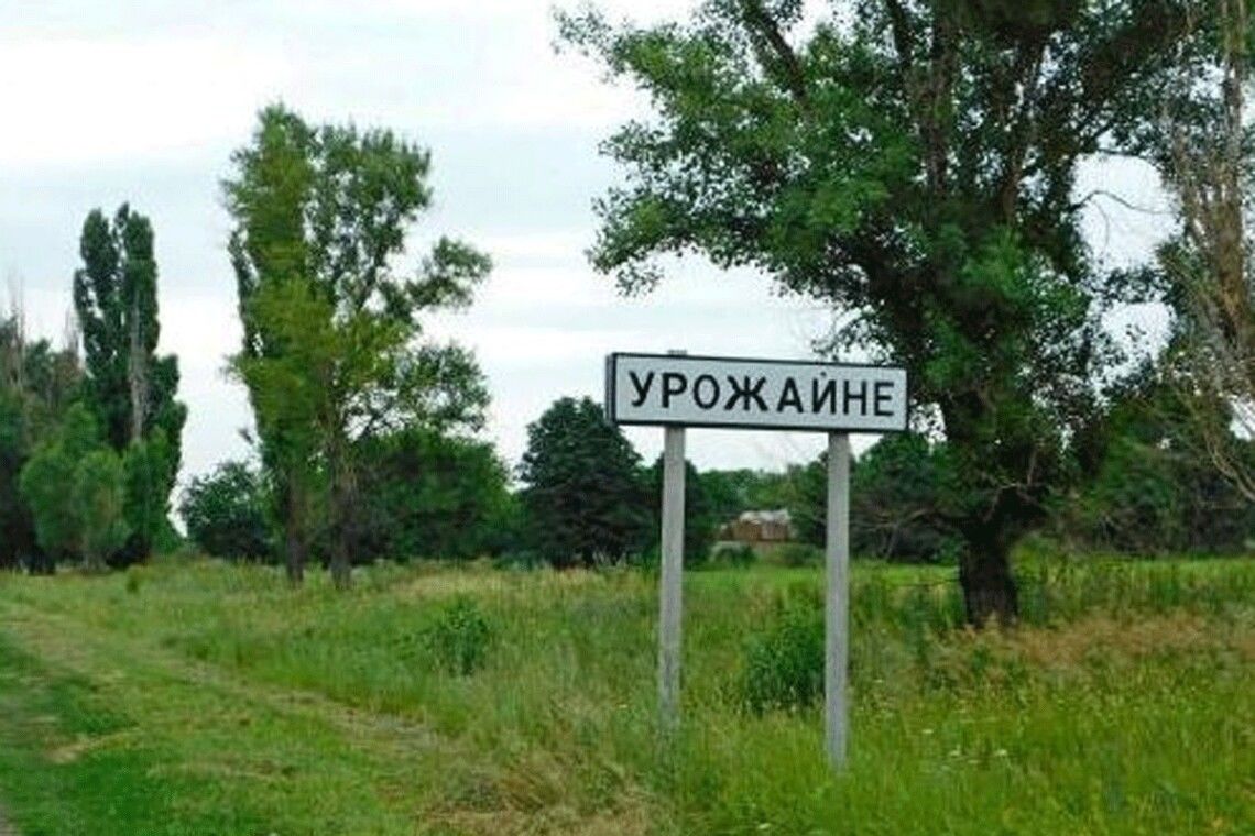У Генштабі офіційно підтвердили успіхи армії України на Донбасі у напрямку Урожайного